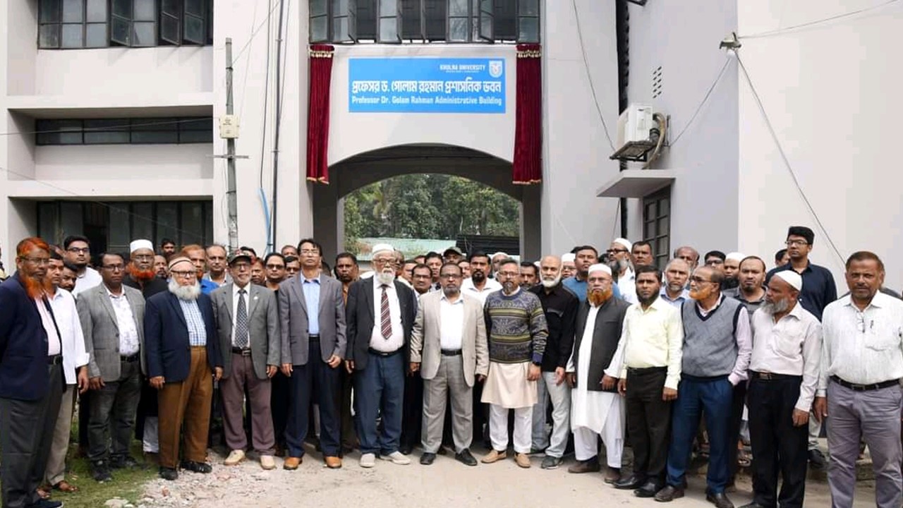 খুলনা বিশ্ববিদ্যালয়ের প্রশাসনিক ভবনসহ হলের নাম পরিবর্তন